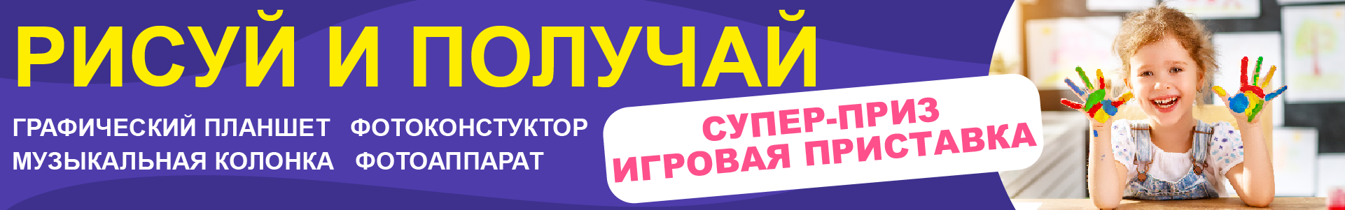 Конкурс детского рисунка в ТРК Кварц